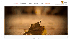 Desktop Screenshot of chitva.com